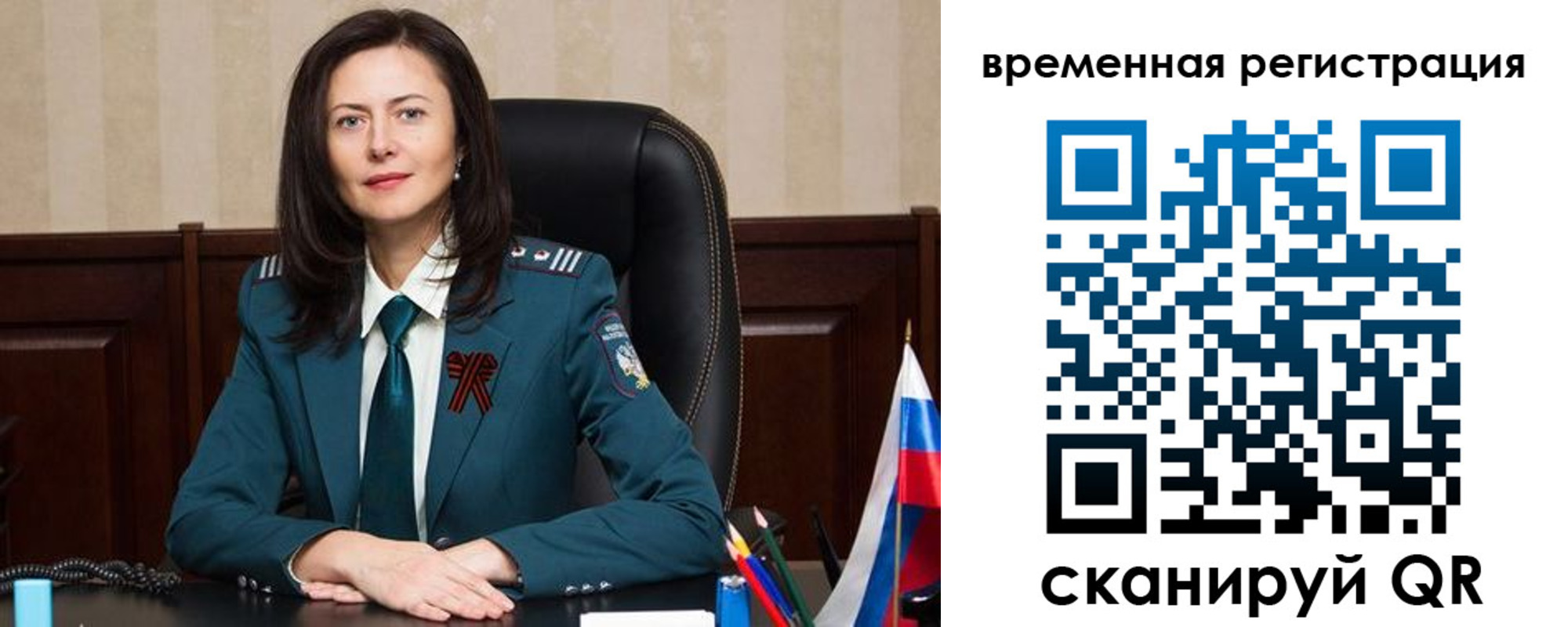 прописка ребенка в Алапаевске