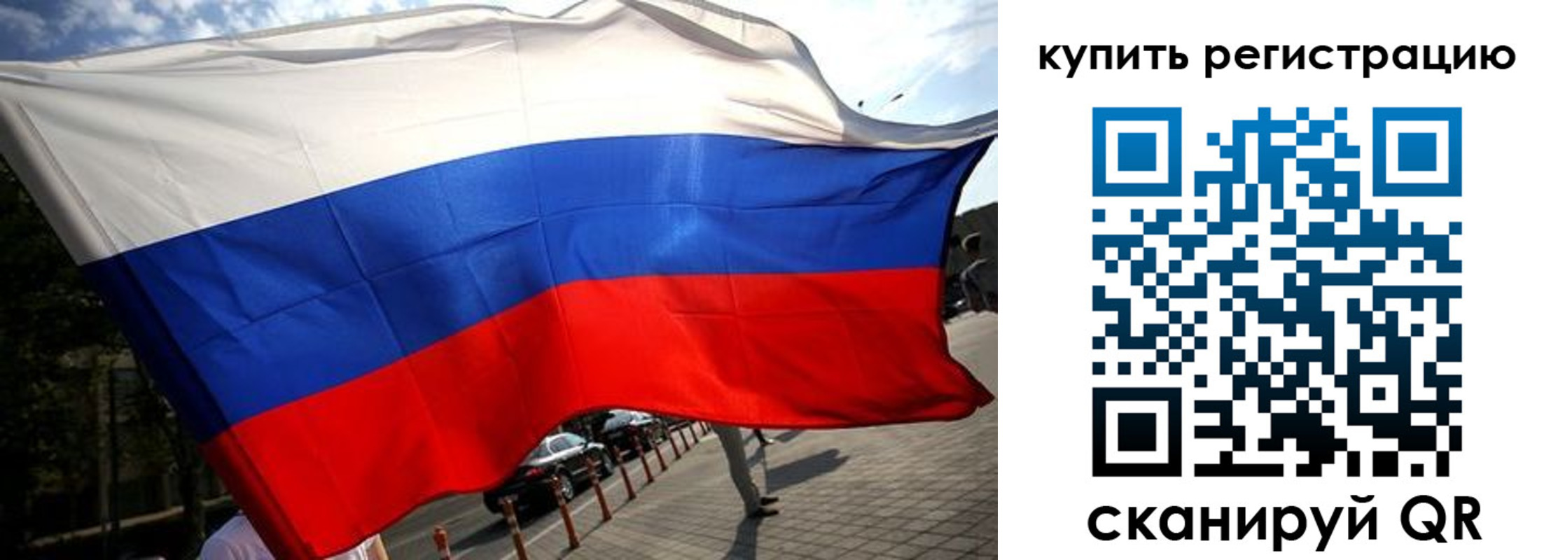 прописка поиск в Алапаевске